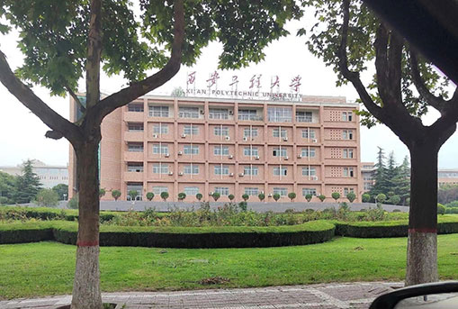 西安工程大學網絡升級改造項目